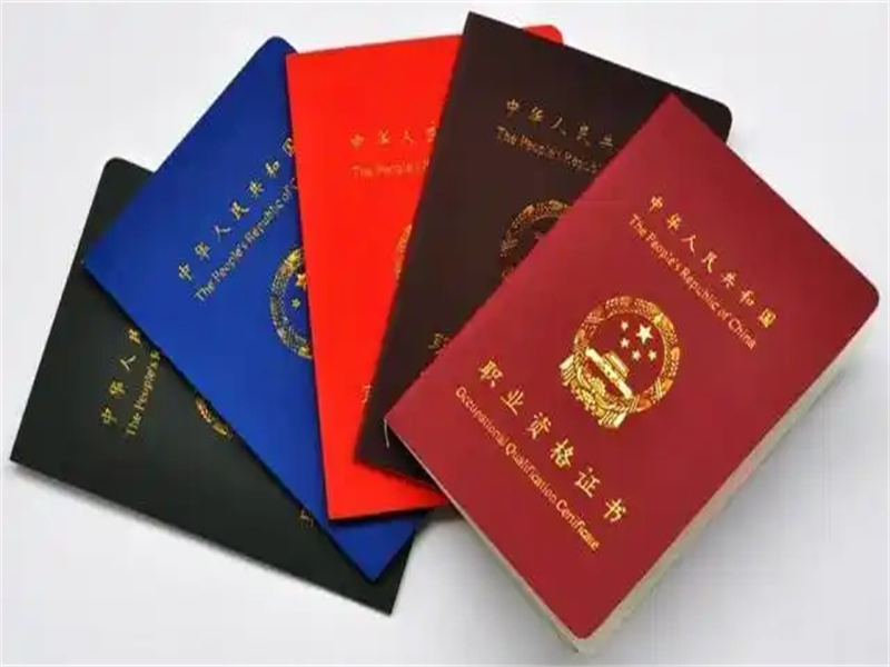 本地24小时证件制作公司证书工厂