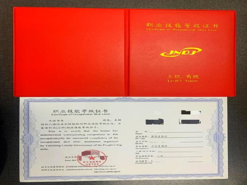 酒店连锁奖牌案例