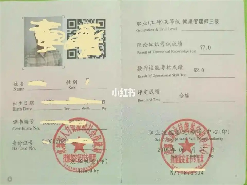 房地产行业案例