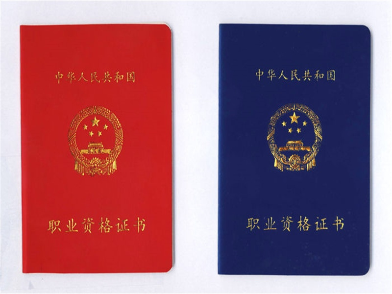 本地24小时证件制作公司