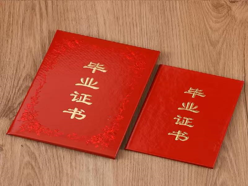 奖牌牌匾定制