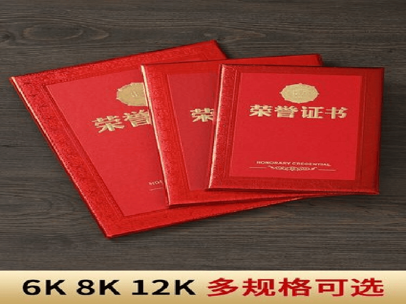 政府机关采购案例