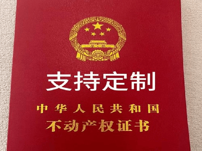 定制证书定制