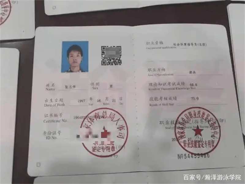 证书内芯定制