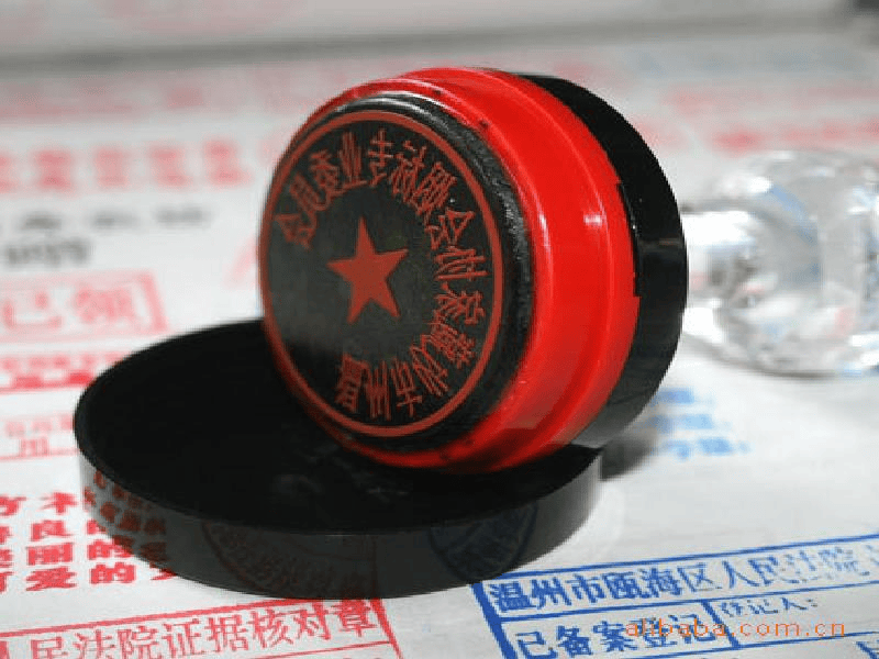证书封皮定制