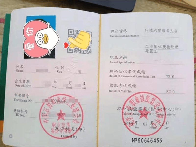 教育院校合作案例